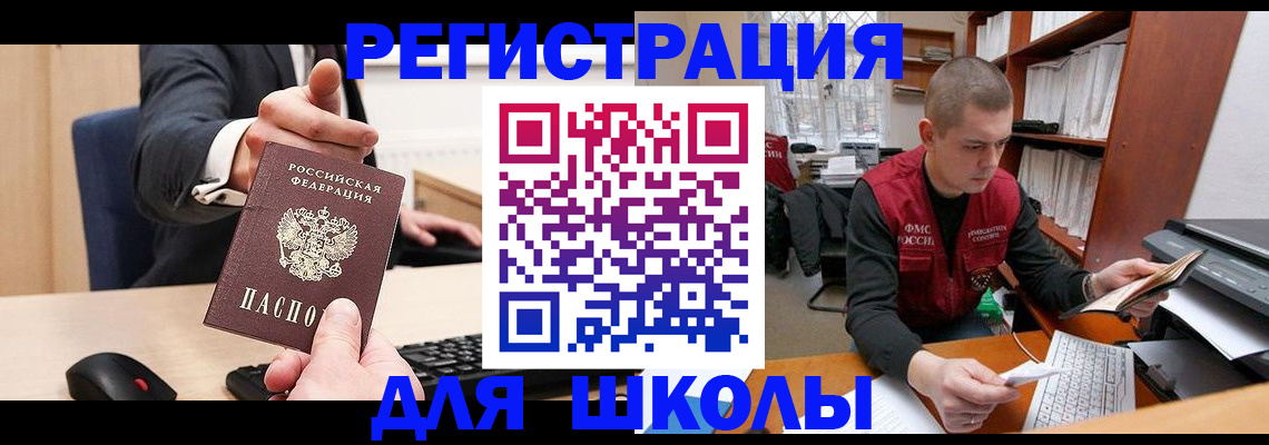 найти адрес прописки в Хилке