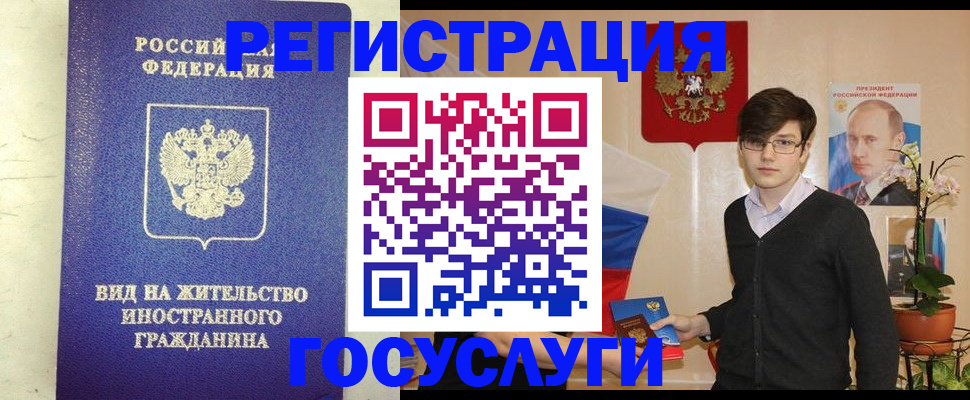 прописка гарантия в Хилке